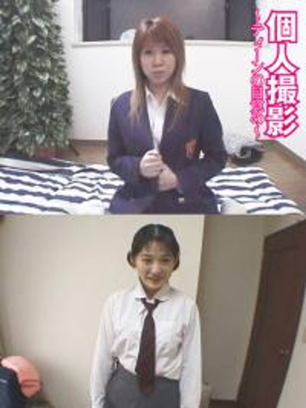 Home shooting record of a manly manor's record Uniform uniform of a natural character Woman was delicious · &amp; She wore uniforms girls who did not go to school so much at home · · 