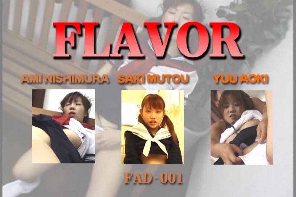 ランク10国特別監修　懐かしのAV　FLAVOR1