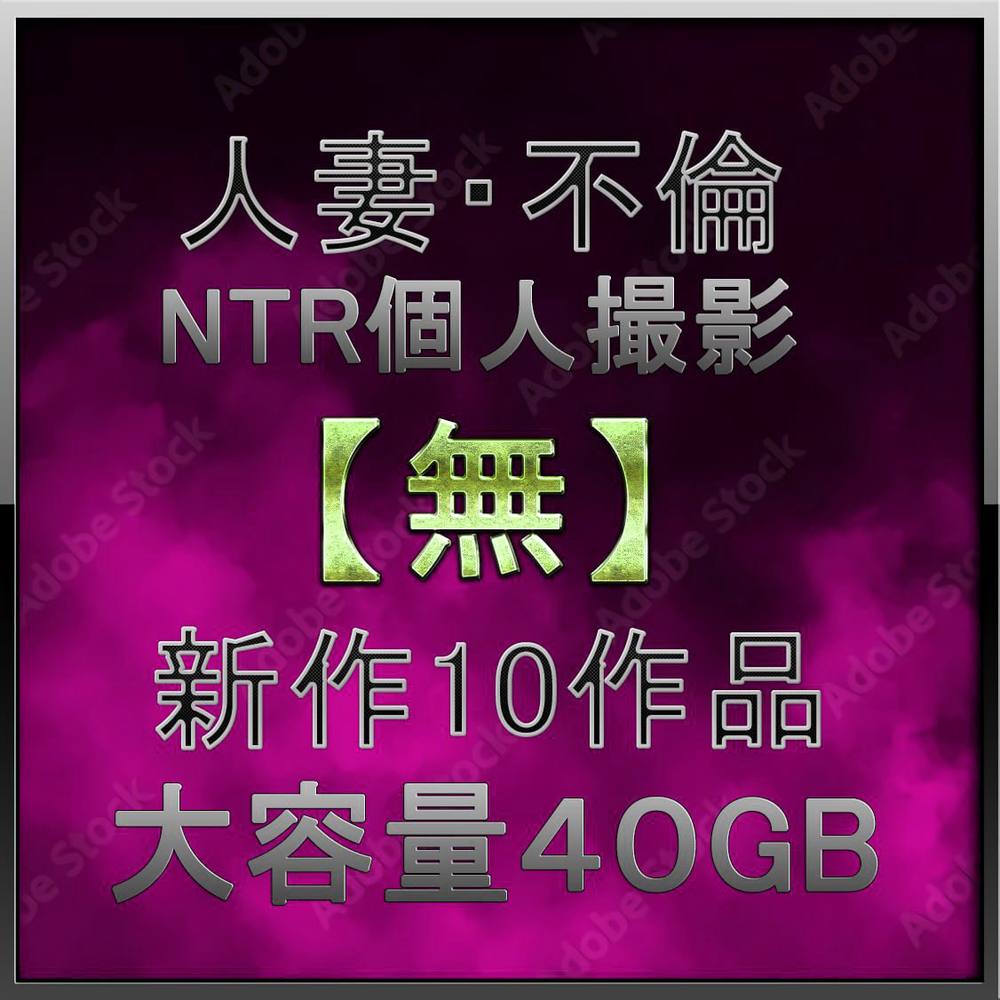 New先着980pt*【無修正】 熟女 お姉さん系 詰め合わせ 総額150,000pt【個人撮影】