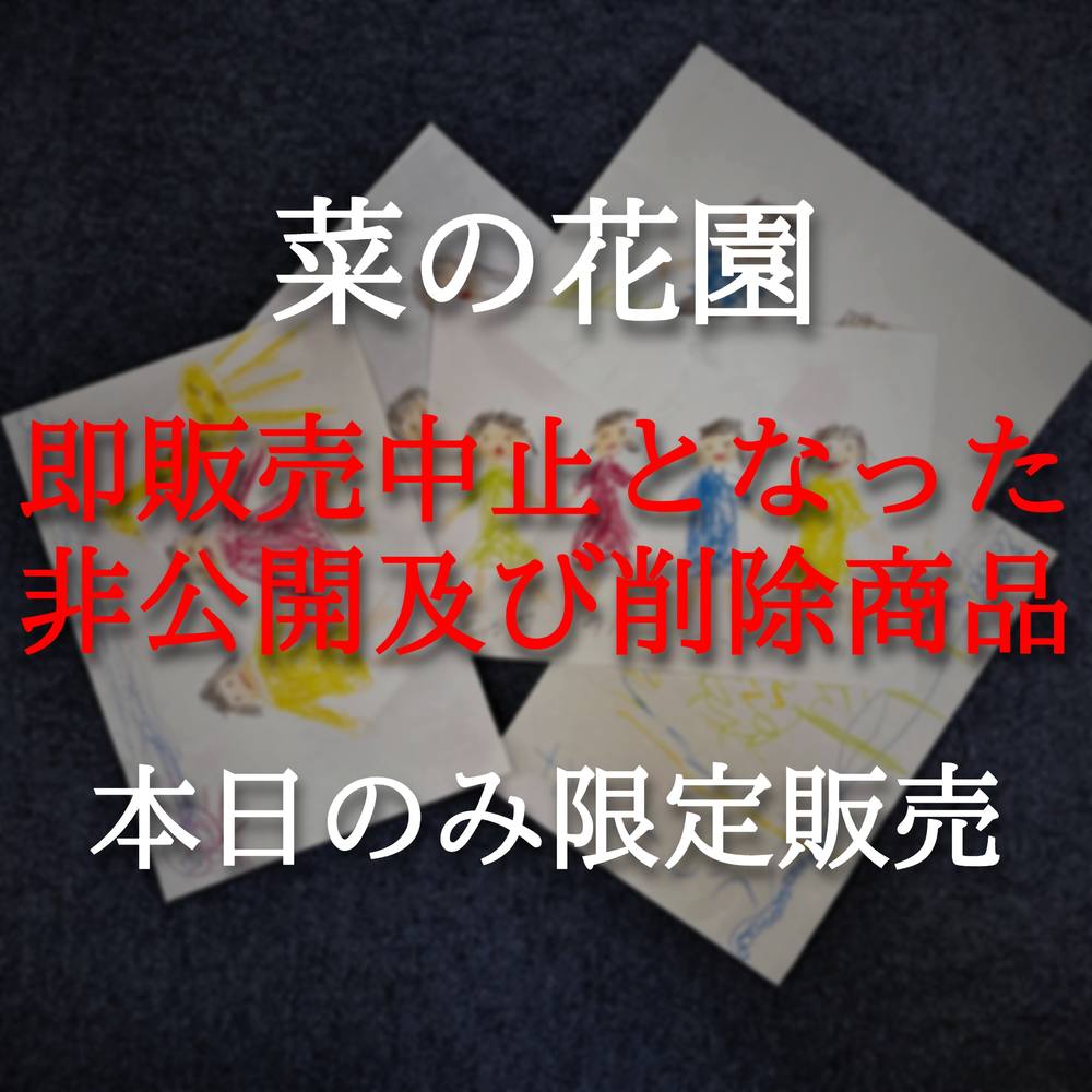 ※FC2史上初衝撃映像公開【143cm】背中のアザ、左手首の骨折、発達障害。義務教育中に2回目の妊娠。（2時間超え高画質特典送付）