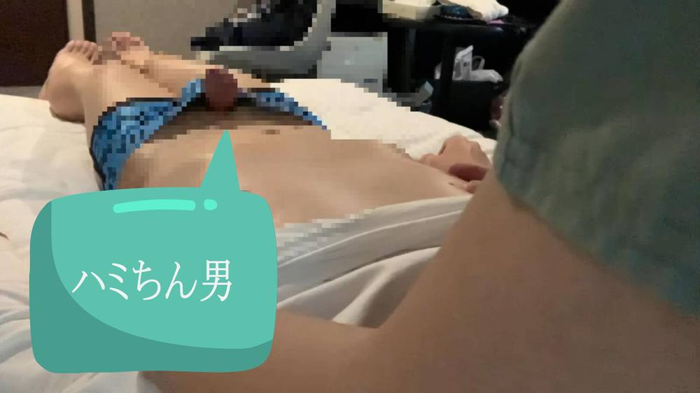 【フル動画】ハミちん男に乳首責めマッサージ　Nipple massage for a man with a d**k that sticks out.【Full version】