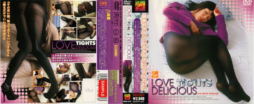 LOVE TIGHTS DELICIOUS　RGD-039