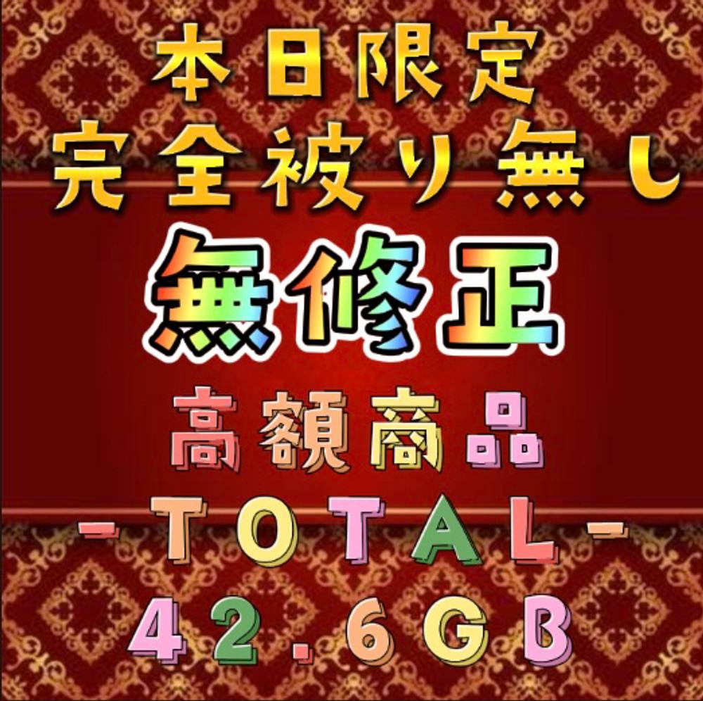 先着2980pt【無修正】★挿入した途端メスになり可愛い声で喘ぐ１０代は最高★Vol①【本日限定】