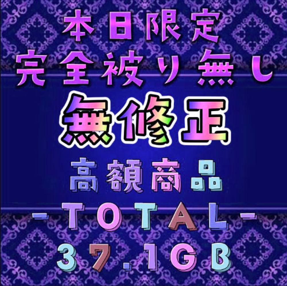 先着2980pt【無修正】★挿入した途端メスになり可愛い声で喘ぐ１０代は最高★Vol②【本日限定】