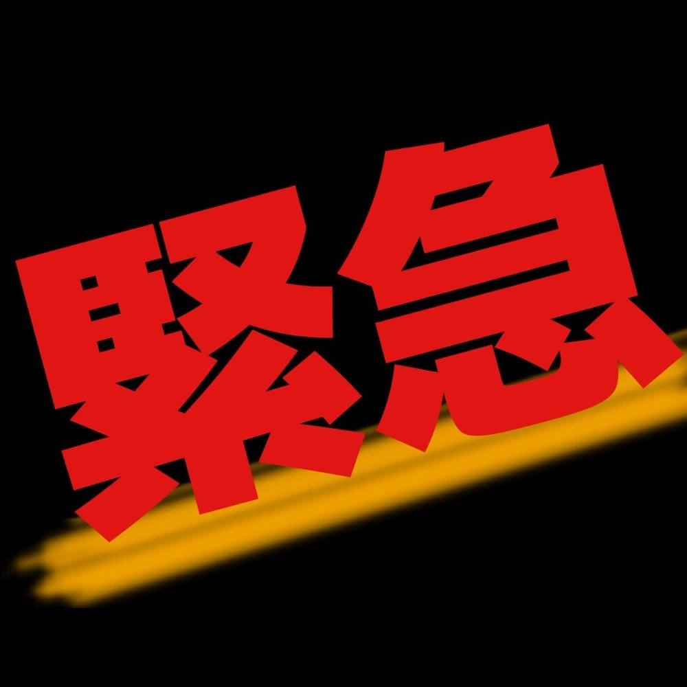 【緊急】テレビで見る子を撮影 ※サンプル映像を見ないと詳細を確認できない販売方法を取っています。