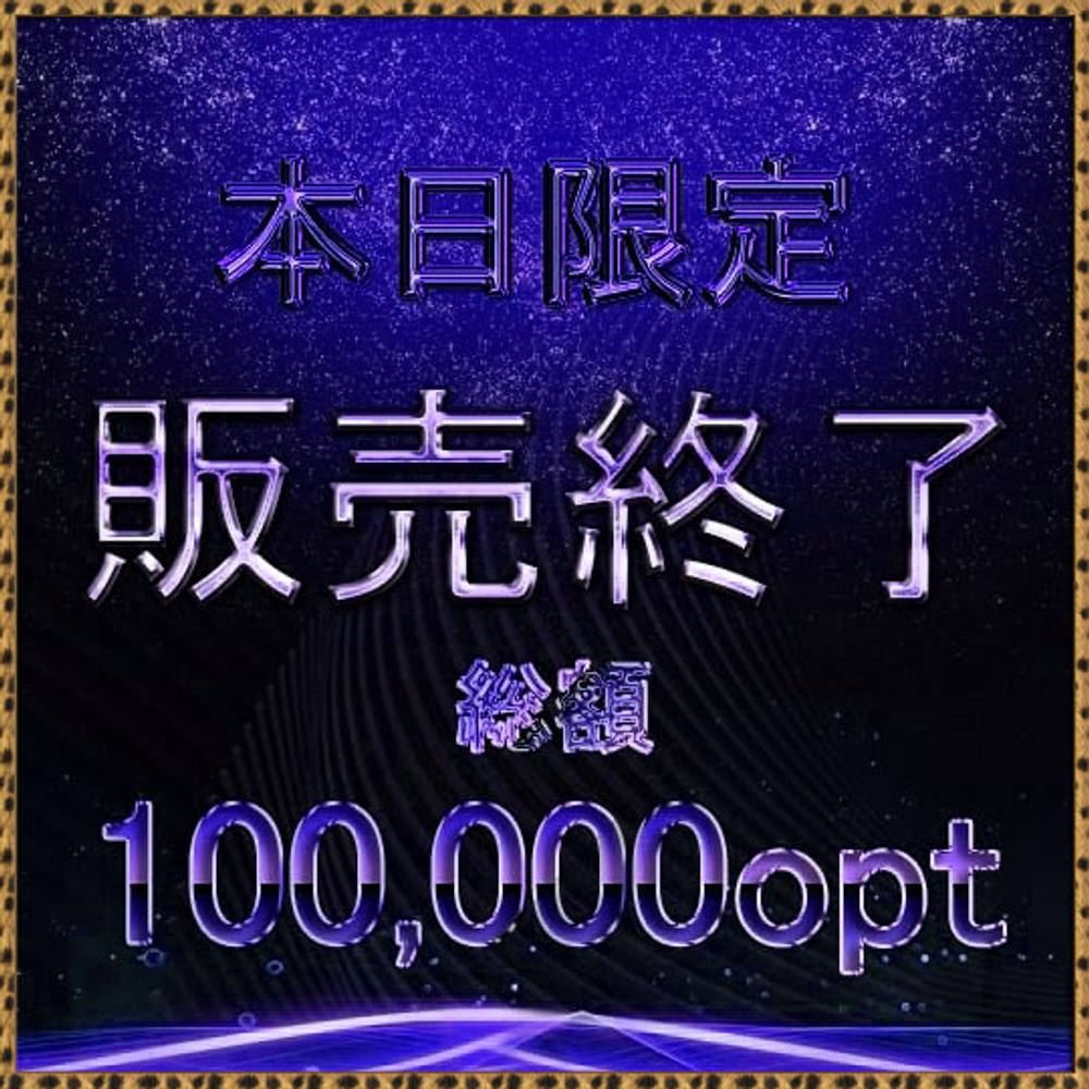 先着1480pt【個人撮影】これ​が私​のハ​メ​撮​り人​生の集​大​成です【ま​と​め​売​り】