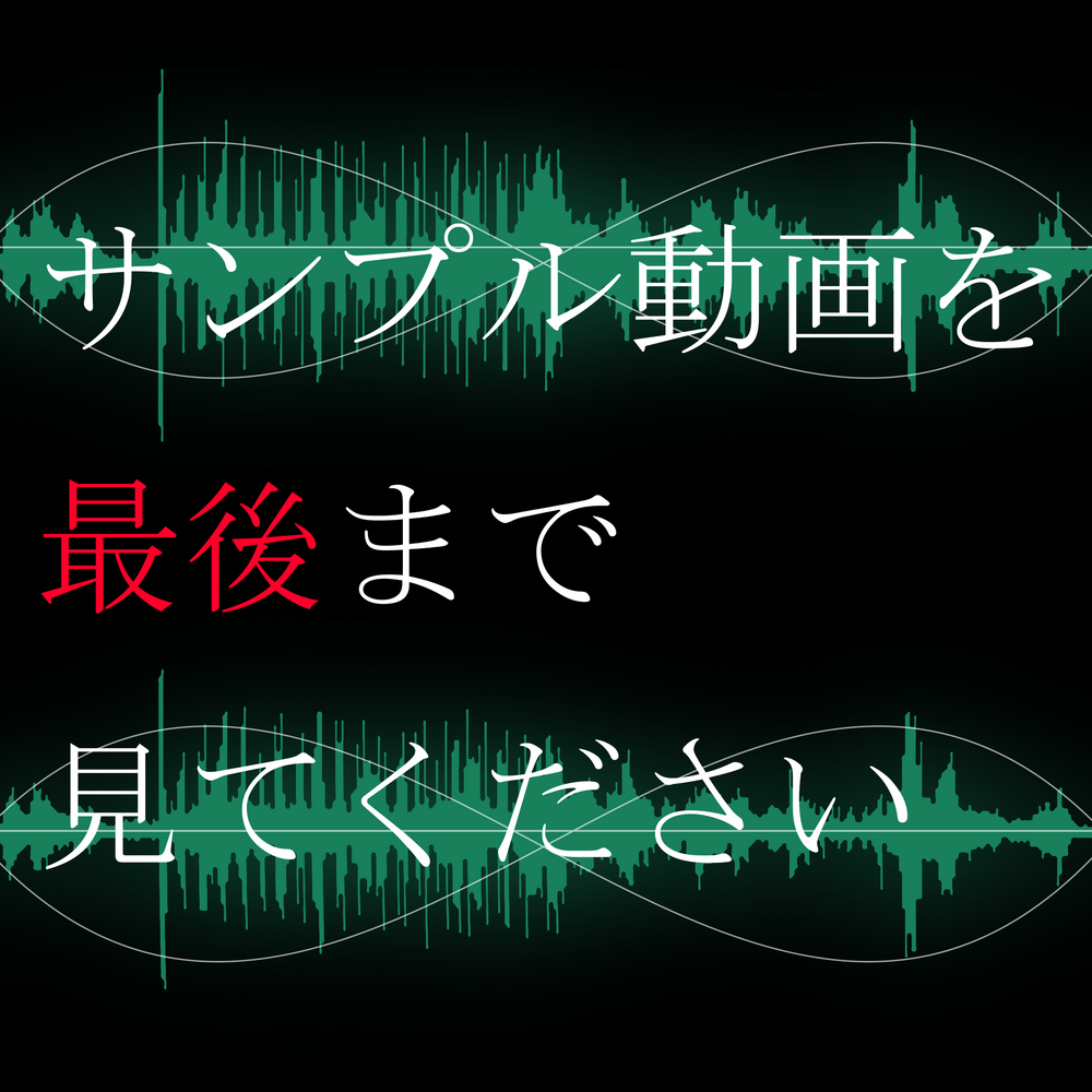 ※本日限り※即削除注意※ 有名V●uber【声で分かります→証拠サンプル動画】