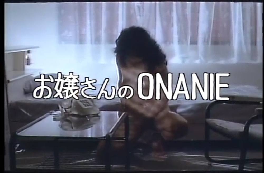 Q-014　テレフォンクラブ　お嬢さんのオナニー