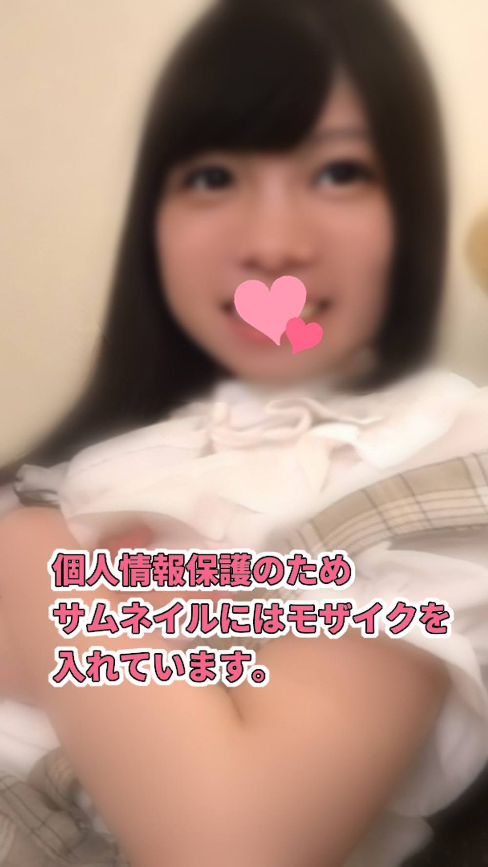 ※削除注意※ガチロ〇映像　制服姿が幼すぎる里子を引き取り近〇〇姦。