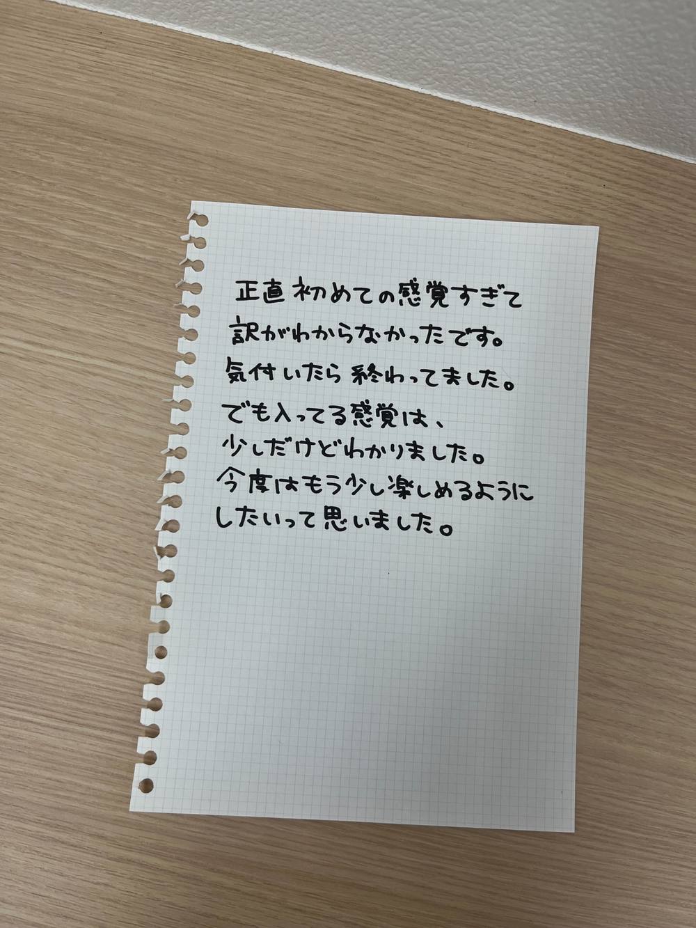 【18才処女】常識破りのクオリティ 初めて目にする本物 本編マスク無し完全顔出しでお楽しみください!! ※3日間限定