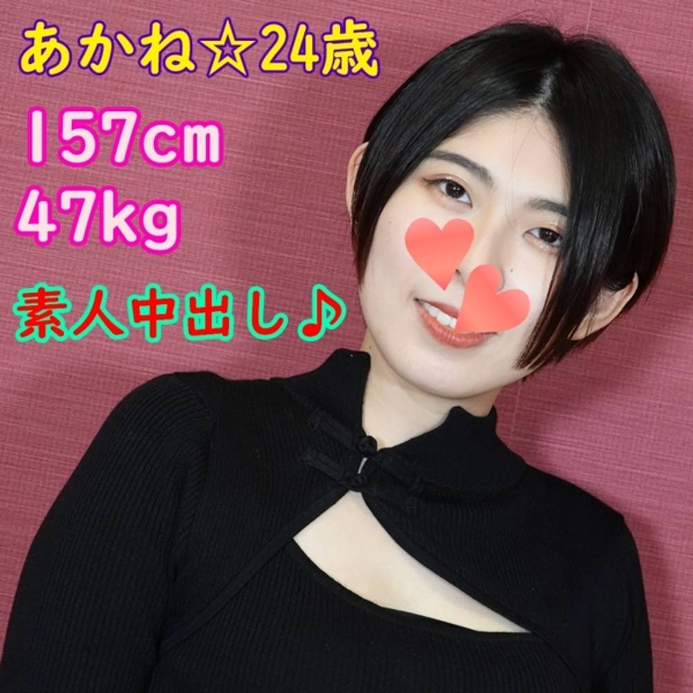 ≪フルHD高画質版≫あかね・24歳・157cm・47kg☆超絶スケベな旅館の仲居さんとの濃厚生ハメ＆中だしSEX♪【レビュー特典有り！！】