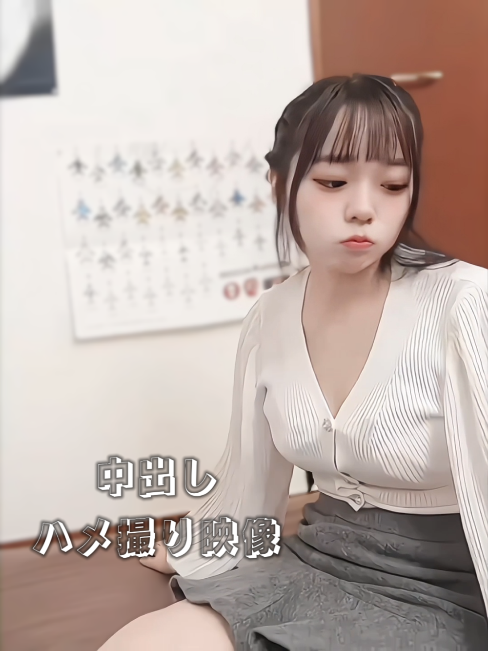 【ハメ撮り中出し映像】T大学所属18歳Gカップ巨乳。色白清楚彼女の膣に大量中出し。