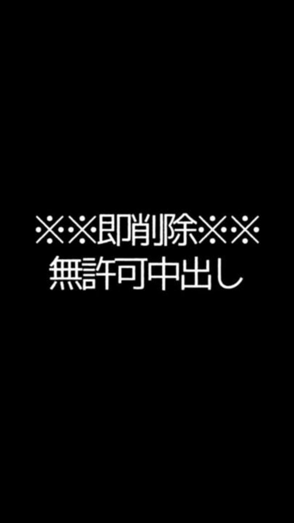 ※閲覧注意※裏オプ学生リフレ嬢※お仕置き中出し※即削除※