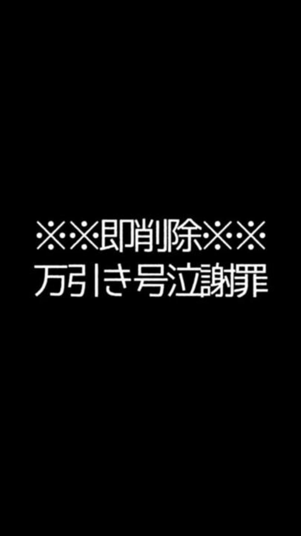 ※閲覧注意※万引き学生※号泣謝罪※即削除※