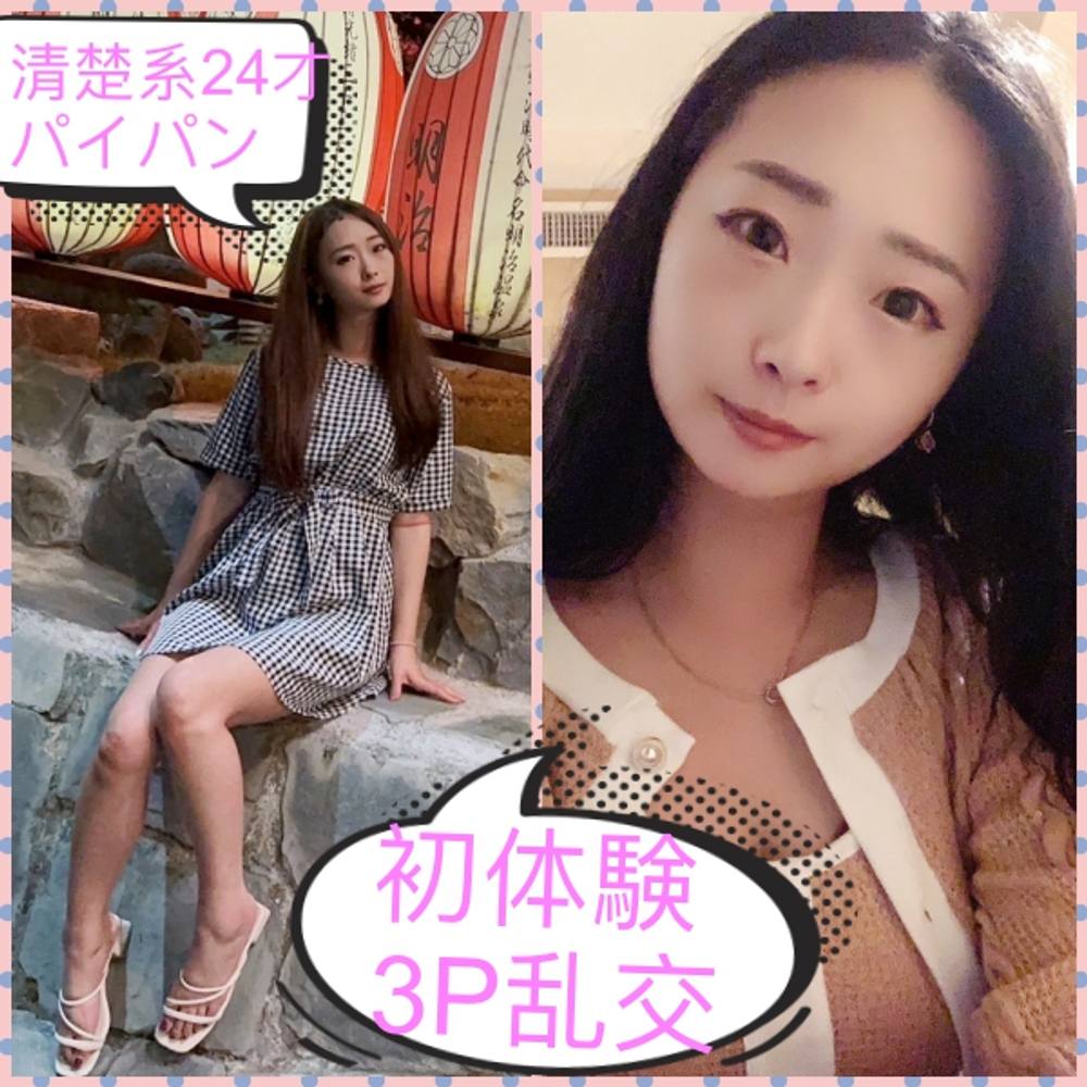 【顔出し】お兄好き清楚系YingYing24才、家賃を払うため大家さん目の前でオナニ、初めて２本の男性器を咥え３P乱交、騎乗位あ◯こがドアップ丸見え【モザ無し】エロ無修生＠台湾発