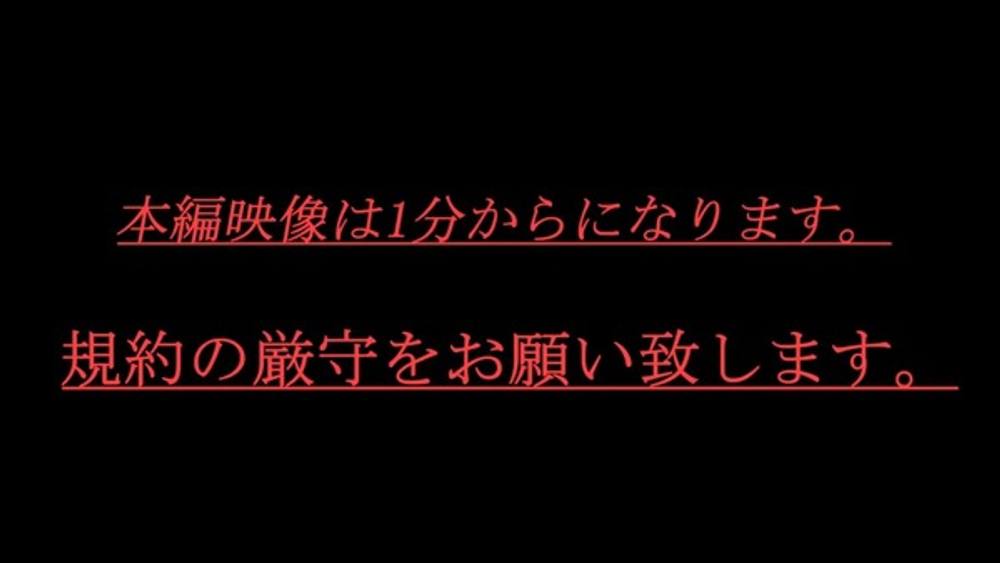 【本人映像収録】引退作品。 FC2史上最上一品。ハメ撮り動画お楽しみください。