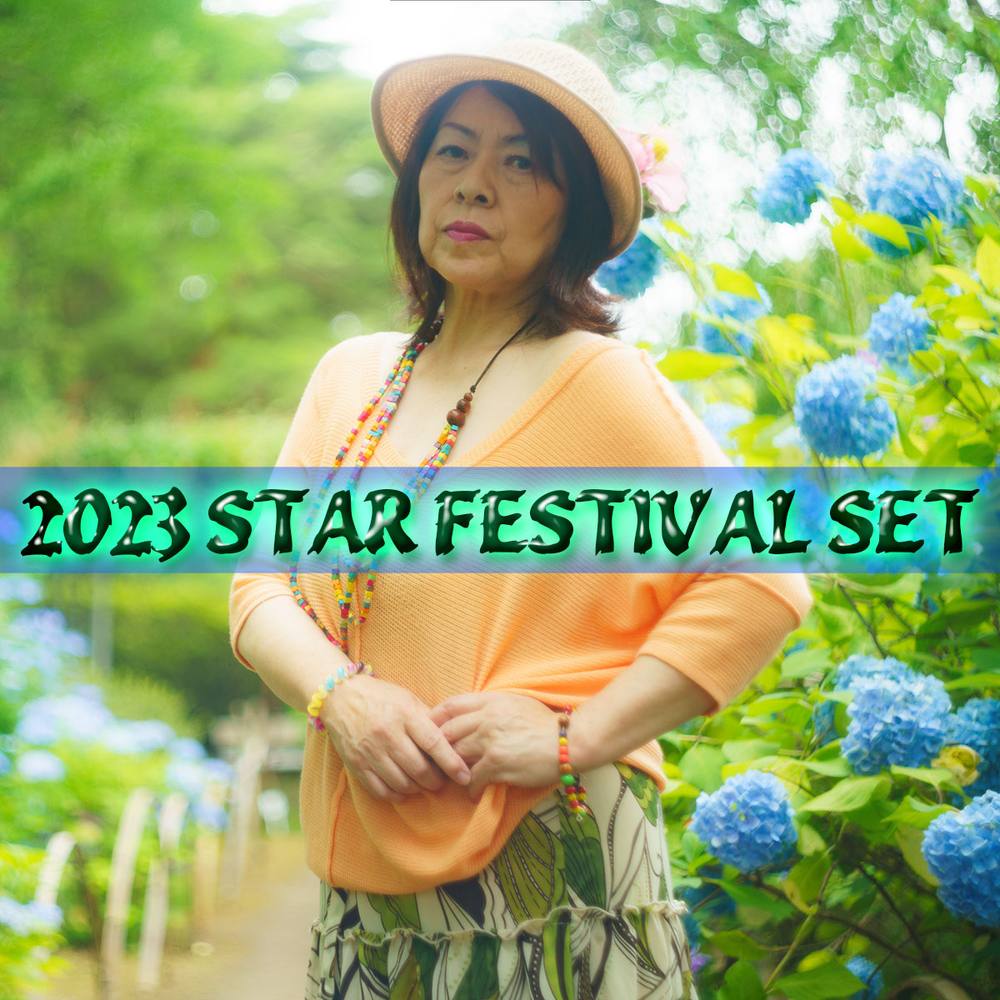 ●2023 STAR FESTIVAL SET● 熟女のハメ撮り3本セット（口内射精・顔射 95分）