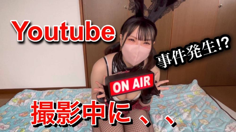 フォロワー１０万人越え【TikTokr】YouTube撮影中にハメ撮りしてみた！！