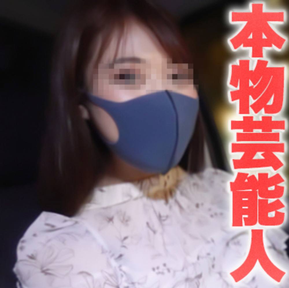 正真正銘現●芸能人！！グラビア等で活躍中の子に容赦無く車の中で美乳揺らしながら中出し敢行『個人撮影』個撮完全オリジナル２７１人目