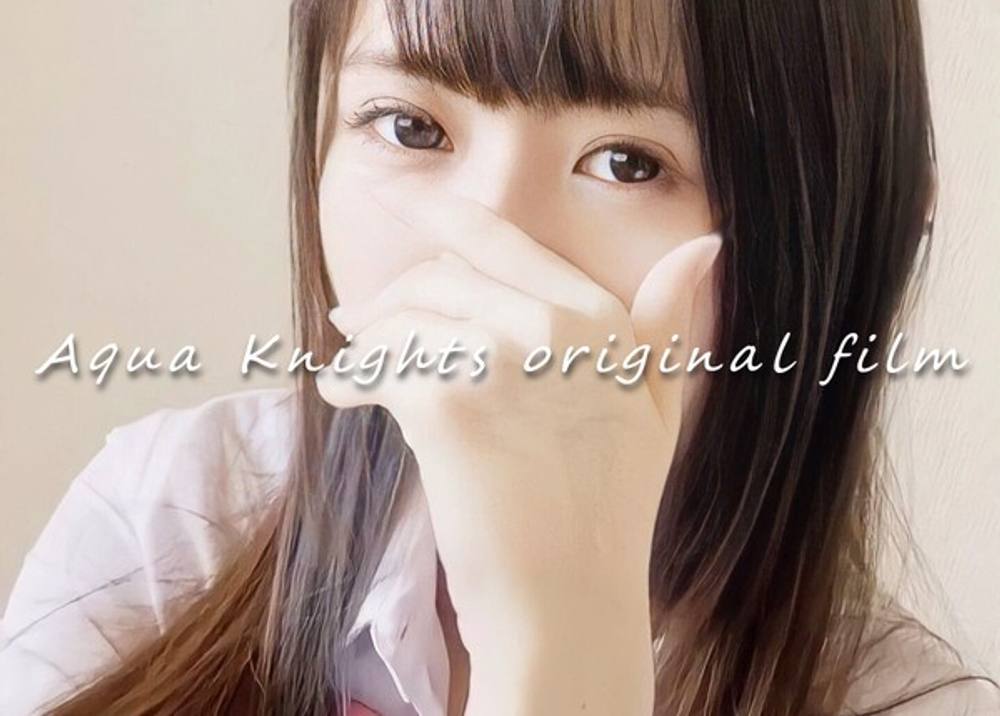 初掲載映像【Aqua Knights original】秋田出身163cm制服ミスコンファイナリスト。卒業したての頃の映像を特別販売します。※極上4K内容送付