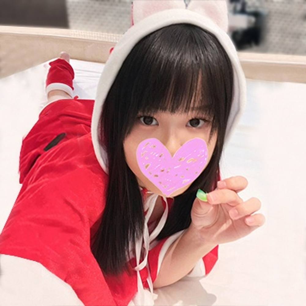 妖精のように可愛いサンタちゃんとイチャはめ! 憧れの清楚系お嬢様が本気イキのメリクリ密着中出しセックス!!