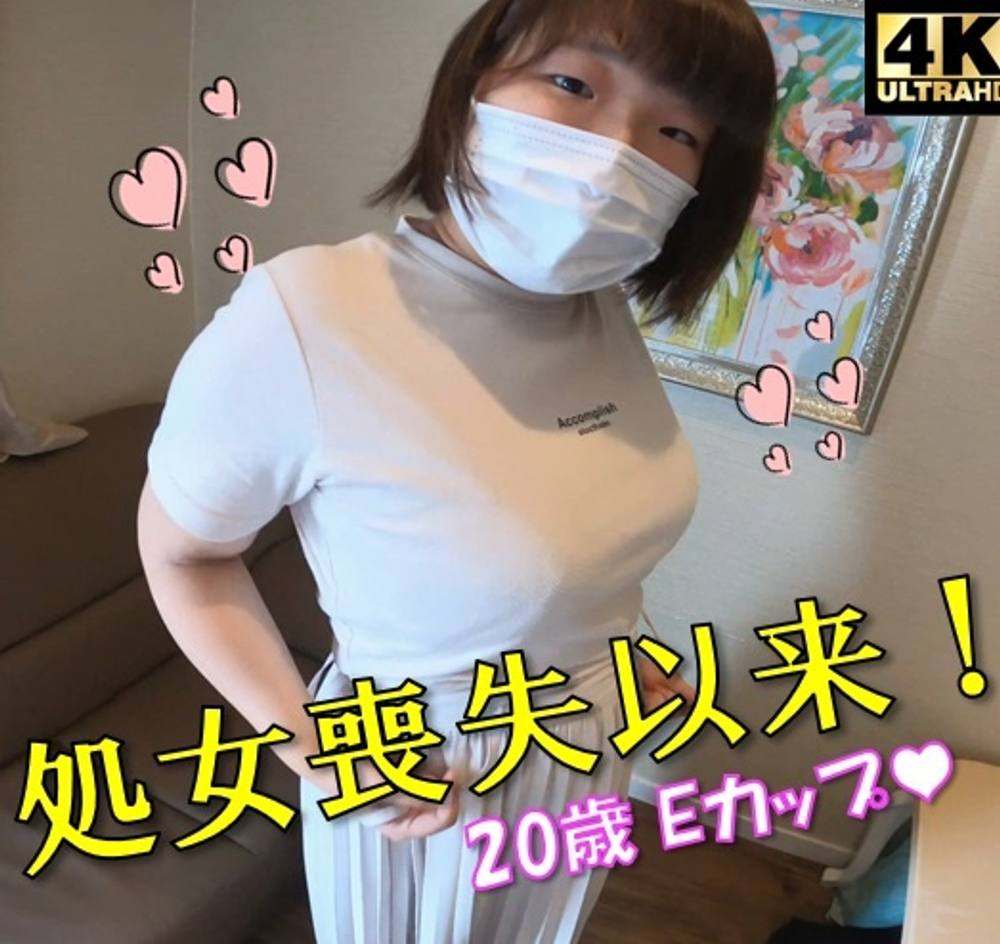 [限定2180→1220pt！]地味系大学2回生 茜ちゃん（20歳）は隠れ巨乳♥焦ってp活で1ヶ月前に喪失したばかりの無知ムチBODYに教育的指導！【第一弾ハメ撮り】