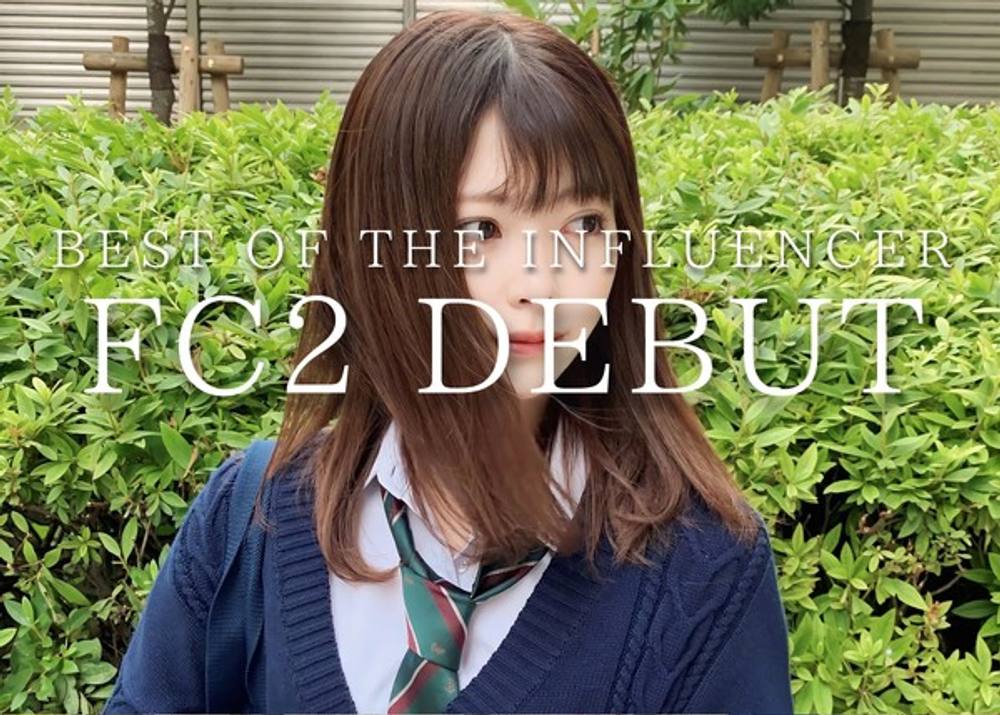 ※貴重映像初公開【BEST OF THE INFLUENCER】衝撃のデビュー作をFC2先行販売します。細く華奢な色白清純体が身籠るまで。※豪華別途4K映像