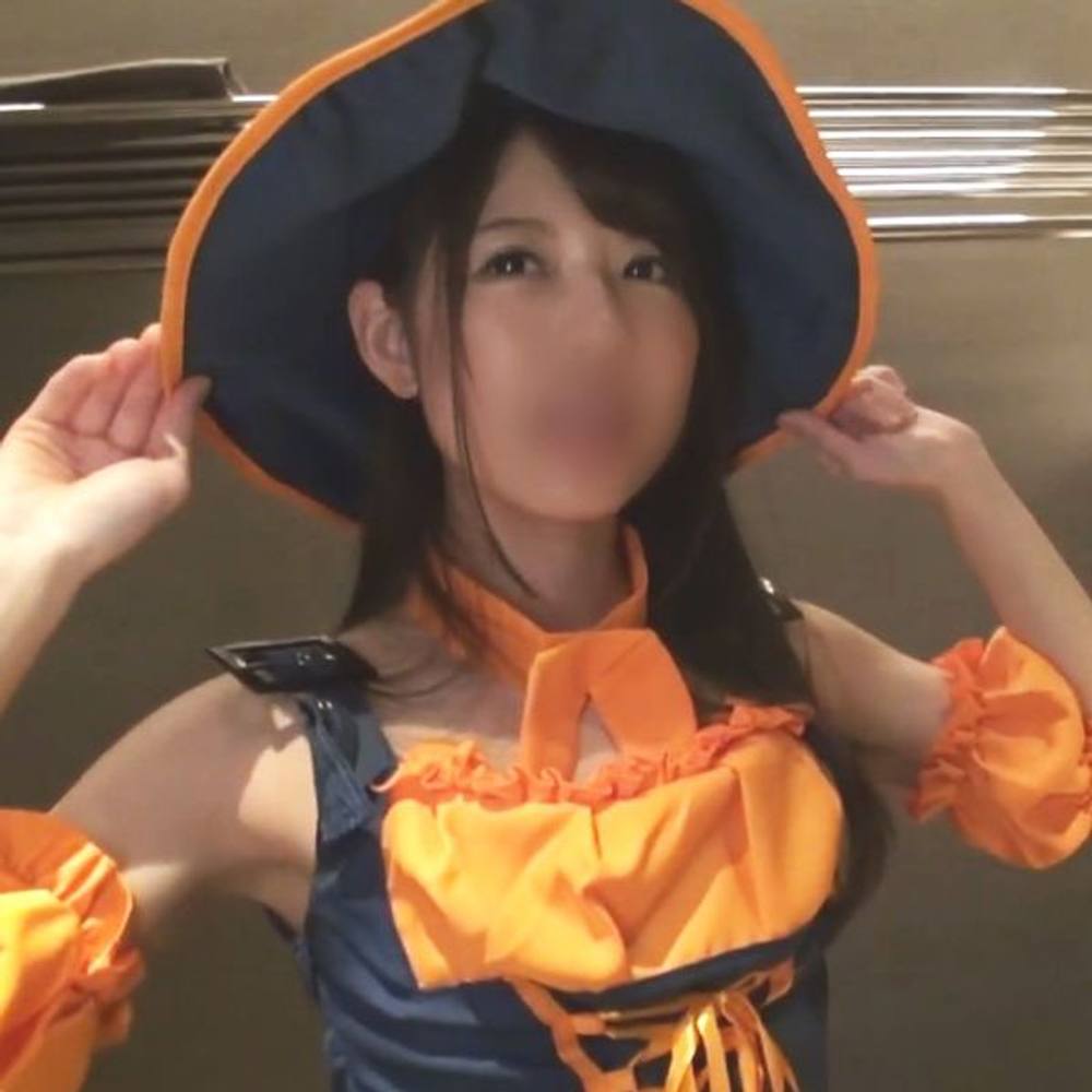 【素人ナンパ】ハロウィンの魔女っ子ちゃんとSEX成功。友達の前で赤面エロ顔イキ。