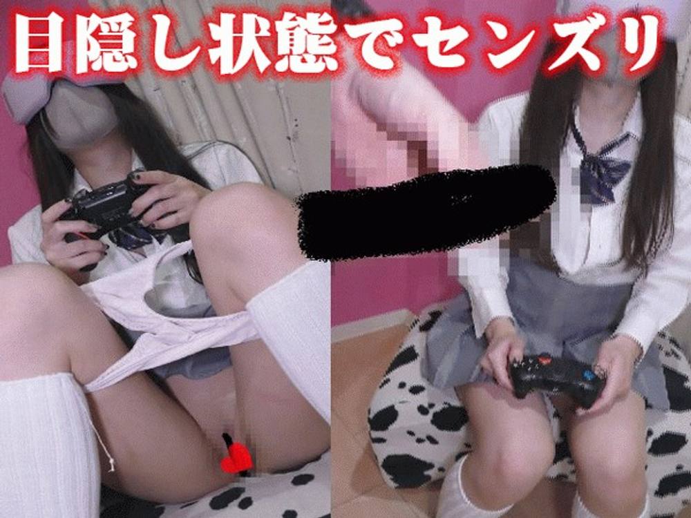 VRゲーム体験モニター女性パンチラ02「●坂道系！純白パンティ夢中になってかわいい乳首丸見え」
