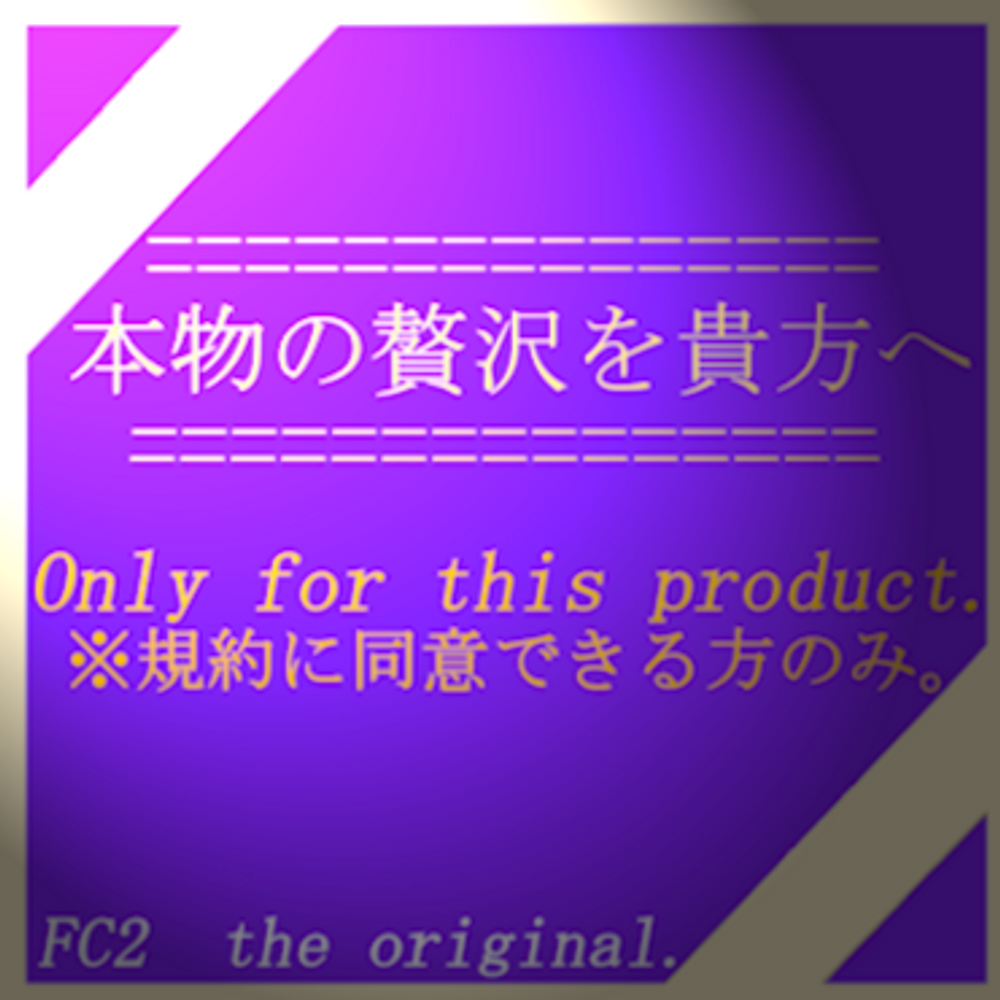 大手正統派アイドルグループ所属グラビアも務めた4期生メンバーF。本人出演撮影オリジナルデータ。※在庫本数残り僅かです。