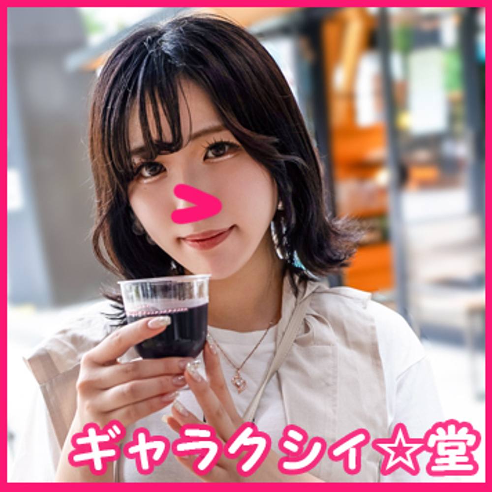 【FC2発撮り】顔出し！素人JD【限定】ゆずはちゃん20歳 ネットを中心にグラビア活動をしているJDちゃん！超美人にマッチング出来た奇跡に感謝！！いつもは見られない布の向こう側に大興奮して中出し！