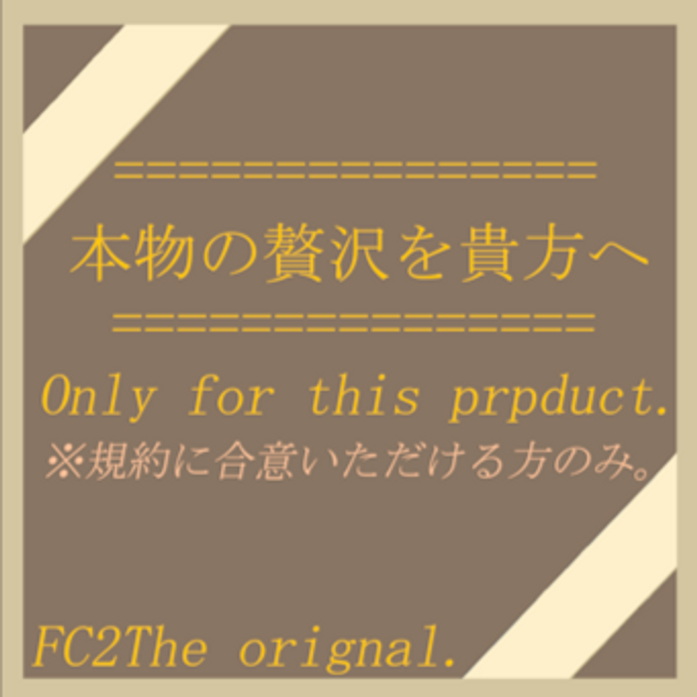 大人気の日韓有名ガールズグループ所属F 本人出演撮影オリジナルデータ。※規約をお守りいただける方のみにお届けします。