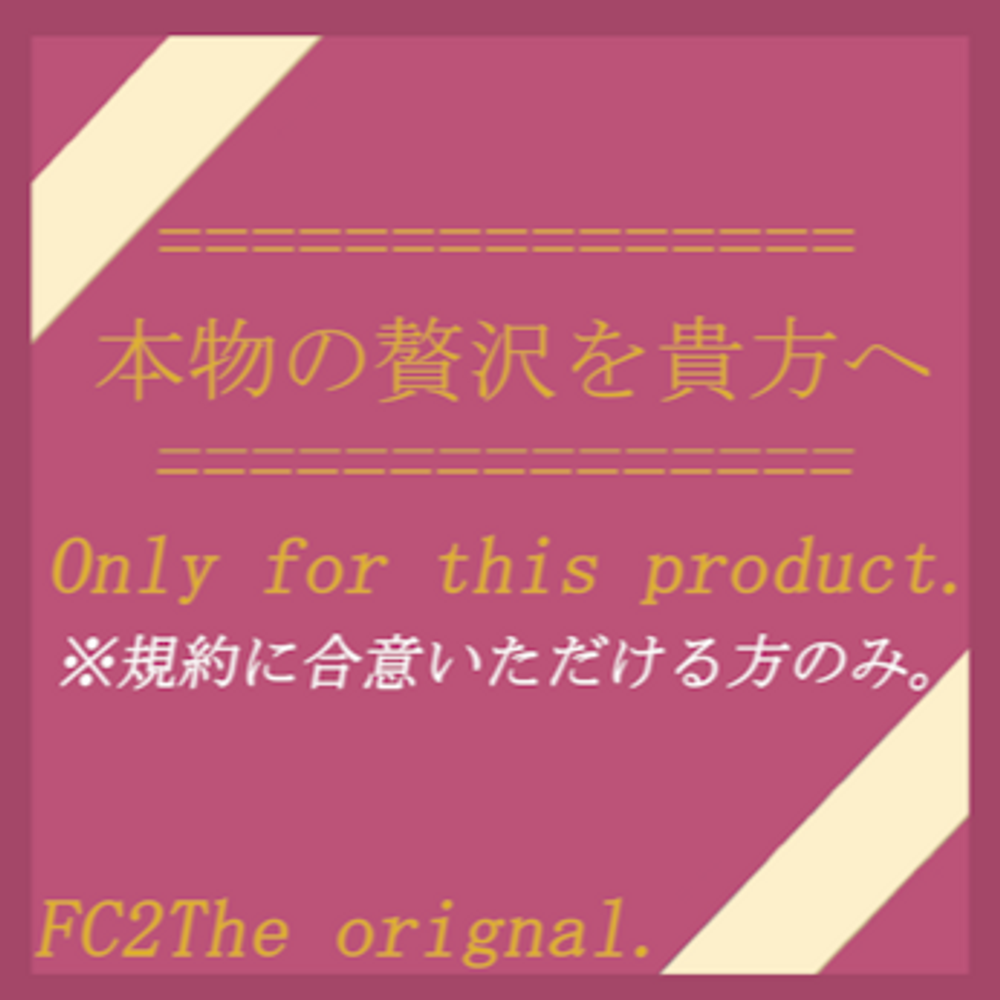 国民的人気アイドル選抜メンバーのN原盤本人映像を販売。本人出演撮影オリジナルデータ。※規約をお守りいただける方のみにお届けします。