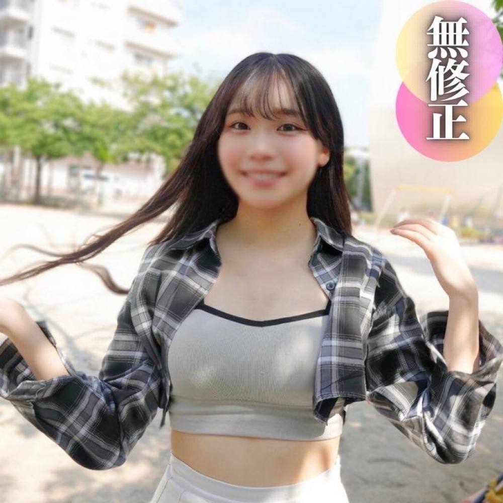 3日間!70%OFF【初撮り】【顔出し】SSS級。あどけなさ残る純無垢19歳。発達しすぎたデカクリは必見!執拗にイジると更に巨大化!セックスを知らないカラダに容赦なく生チンポ挿入&中出し