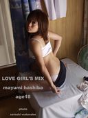 LOVE GIRL'S MIX 羽柴まゆみ 18歳 写真集