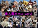 素人露出mix vol.2