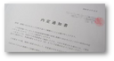 ■就職活動で使った自己PR＆志望動機＆面接応答集（２６ファイル）