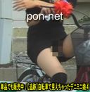 【追跡】自転車で見えちゃったデニミニ娘④⑥セット　ちゃりんこ