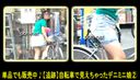 【체이스】자전거를 타고 본 데니 미니 소녀 (2) (3) 세트