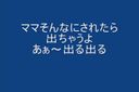 千枝子の騎乗位は最高