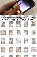  [1000 sheets of nuke photocopy! ] Selfie amateur edition PART.2 ☆ Carefully selected ♪ limited 20 copies! !!