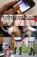 [1000 sheets of nuke photocopy! ] Girls' lower body feature! Also, buttocks, thighs, legs, legs ♪ limited to 20 parts! !!