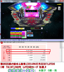 [LOTO prediction software_rocket shooter]　