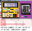 □□□ LOTO 요령 Software_ One Shot 2 □□□　