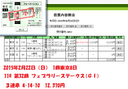 [경마 우승 탐지기 개구리 사냥꾼 2015] (●●) 예측 소프트웨어　