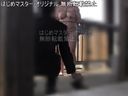 【Personal shooting】Shaved pan 18 years old / First exposure in broad daylight outdoors