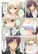 最強の不良が女体化！ツンデレ俺口調の美女に!?