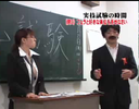 Erotic Gakuen Practical Exam