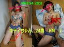 ☆　キティちゃん、24歳　ドM　OL