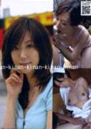 Married Woman Actress Aspiration E Cup Beautiful Cheating Wife Chizuru Senba 27 Years Old HJS-003